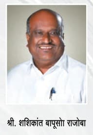 श्री.शशिकांत बापूसो राजोबा