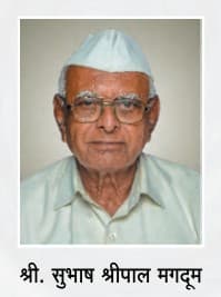 श्री.सुभाष श्रीपाल मगदूम