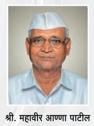 श्री.महावीर आण्णा पाटील