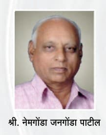 श्री.नेमगोंडा जनगोंडा पाटील