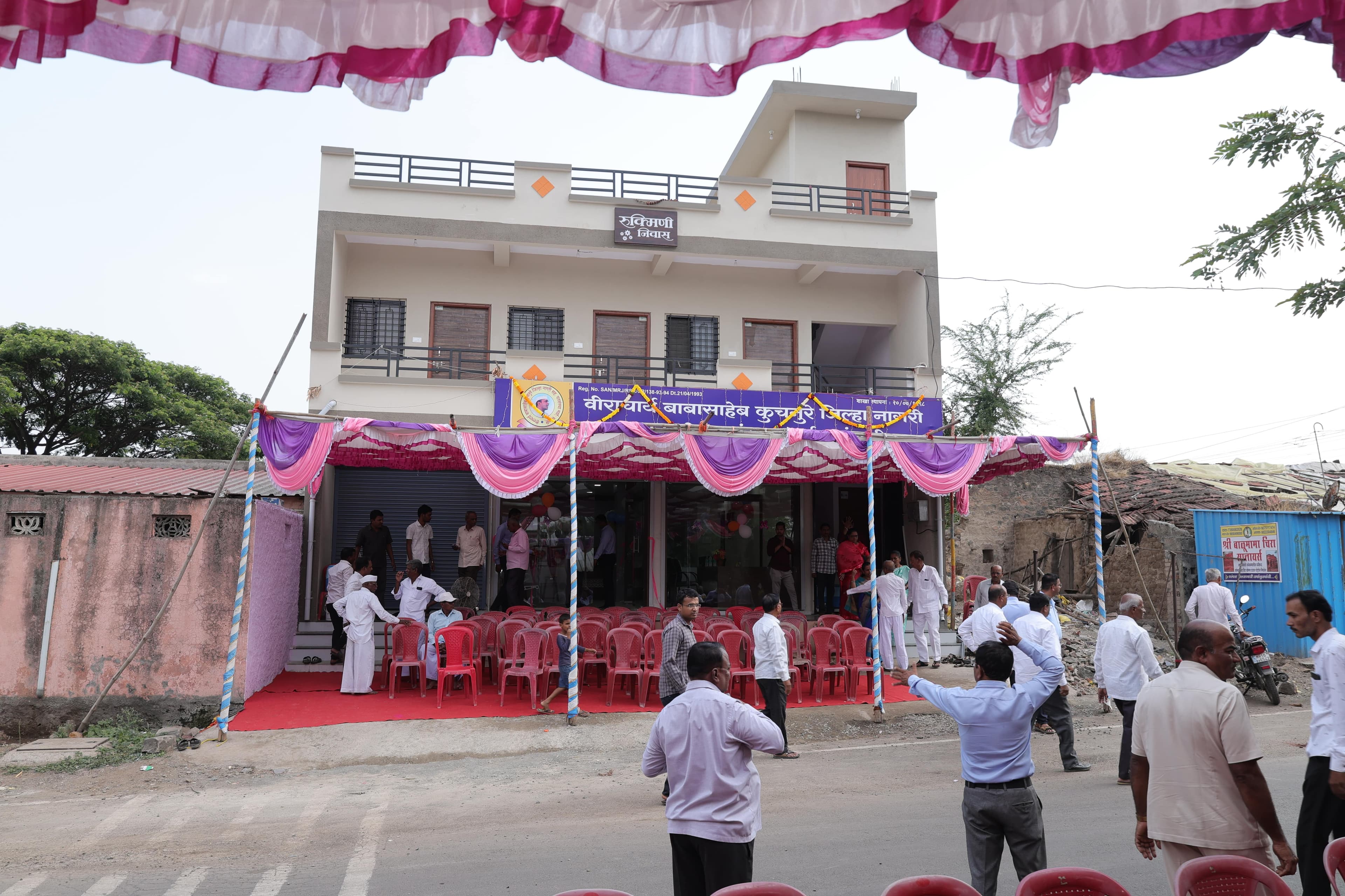 शाखा खंडेराजुरी स्थलांतर