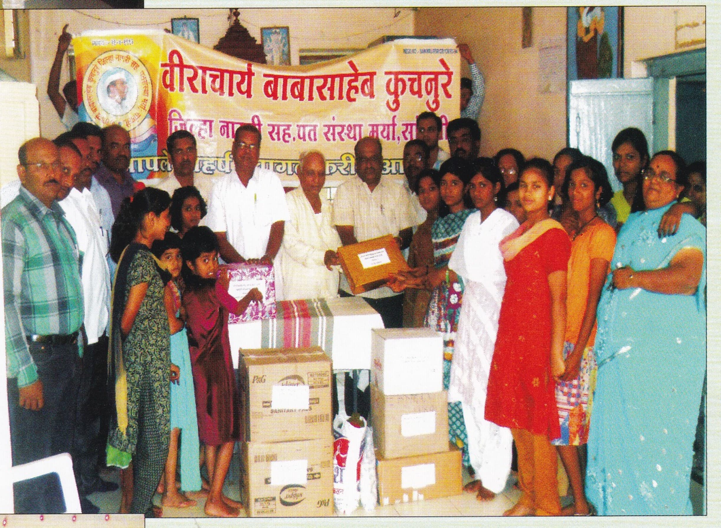 अनाथाप्रती आपुलकी