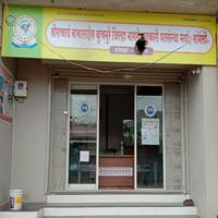 शाखा आरग