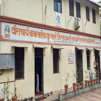 मुख्यालय
