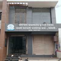शाखा कवठे एकंद