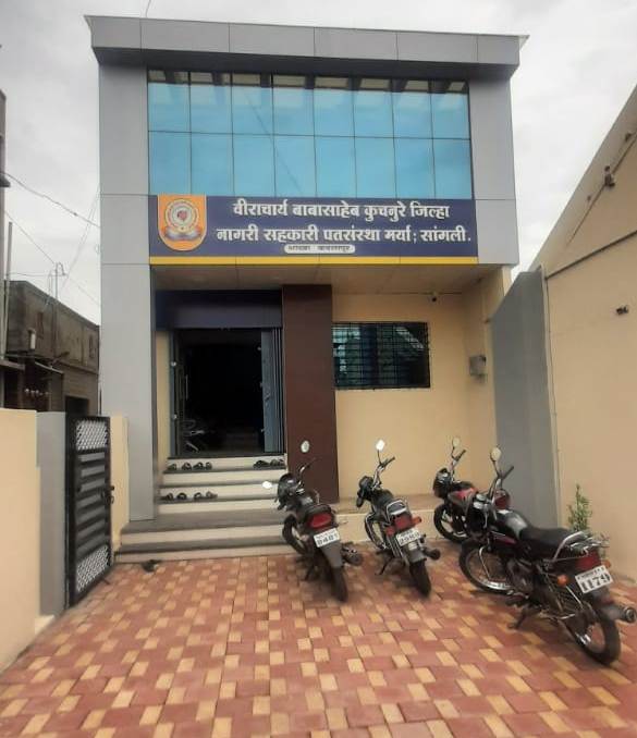 शाखा कवलापूर