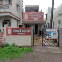 शाखा कुपवाड