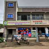 शाखा सलगरे